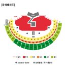 소울투어