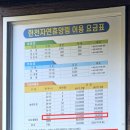 한천자연휴양림캠핑장공중화장실 | 화순 한천자연휴양림 캠핑장 솔캠 후기 | 사이트 구성·편의시설·이용팁 정리