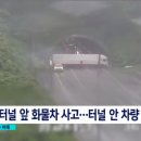 원남가베 이미지