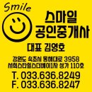 엑스포아파트 버스정류장 이미지