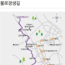 새무골 이미지