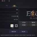 신작 모바일게임 에오스블랙 출시 플레이후기 및 팁, 사전예약 쿠폰모음
