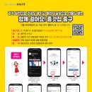 울산광역시중구보건소 이미지