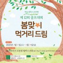 쌈바스크린