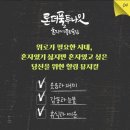 뮤지컬 론더풀 투나잇 | 2021년 뮤지컬 '론더풀 투나잇' 혼자 가기 좋은 술집 과 '해운대 사진가회' 사진전시회