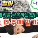 (주)다나눔