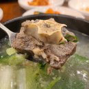 양평옥 용유도