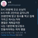 신관로 이미지
