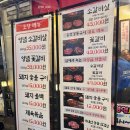 사가정51 특화거리 | 사가정 맛집 '동적깡통구이' | 맛있는 소갈비, 꽃갈비 추천