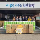 봉담읍 행정복지센터 화성신문