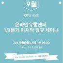 이화유통 - 해운대구 | 이화유통