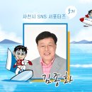 능화마을입구 이미지