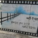 광석길 이미지