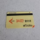 수원시녹색교통회관 수영장 이미지