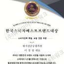 대박왕족발 이미지