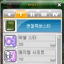 버블버스터 이미지