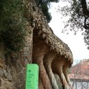 가우디&구엘 이미지