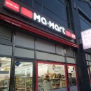 마마트 엘타워점 이미지