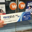 741 | 루나의원 루비레이저 평일 오후 시술 후기(741방)