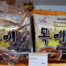 협동조합 곰네들 이미지