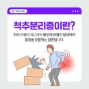 조이정형외과의원 이미지