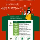 삼척시청소년수련관 이미지