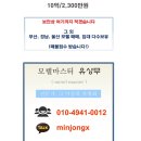 덕포공원(야구장) 이미지