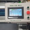 더베스트 대한천막 이미지