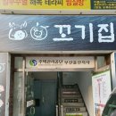 진이네맛집 이미지