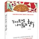 (주)청구환경 이미지