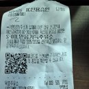 묵호주유소 이미지