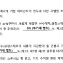 제우스존 이미지