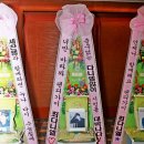 KBS 2TV '학교 2013' 제작발표회 배우 최다니엘 응원 드리미 쌀화환 이미지