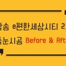 기대만족고양삼송 이미지