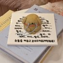 (주)봉봉 | 언주역 주문제작 케이크 | 끌레르 봉봉