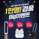 다비치안경 사가정역점 이미지