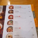 국수나무당동점