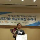 하이테크환경(주) M이코노미뉴스