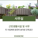명도조경 이미지