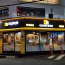 치킨마루남천점 이미지