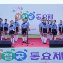 미포초교 이미지