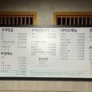 택이네 조개전골 대방점 이미지