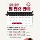 나성양영학원