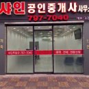 건축사무소샤인