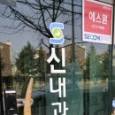 대구삼선병원 이미지