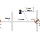 다인법무사사무소 - 마포구 마포대로14길 3 | 다인법무사사무소
