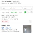 태영청솔아파트 앞 이미지