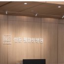 미담한방병원 이미지