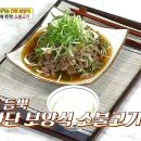 돼지복사 이미지
