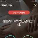 케어나우 이미지